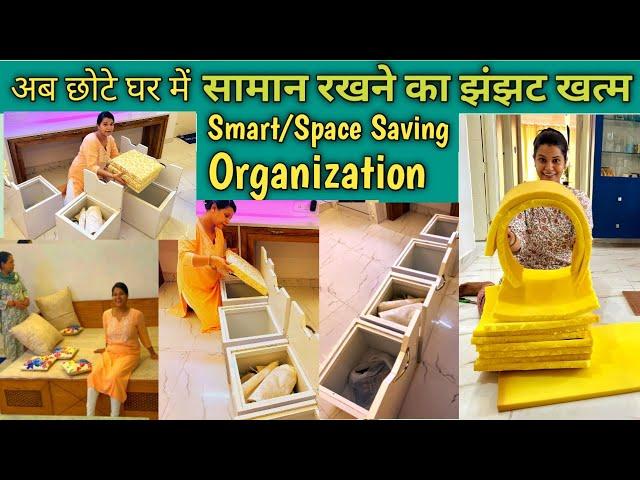 बिलकुल नया स्मार्ट  जुगाड! अब छोटे घर में सामान रखने का झंझट खत्म |Space Saving Home Organisation