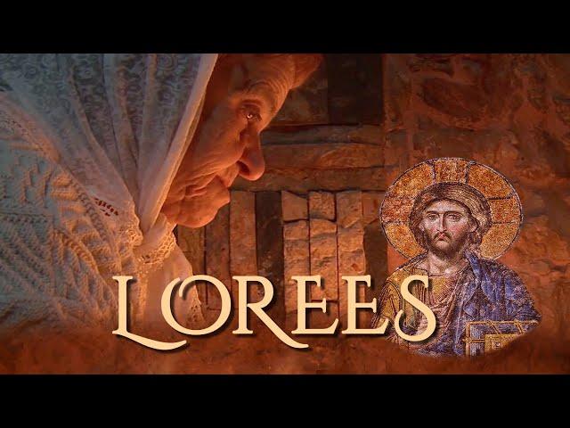 Lorees | Trailer | Hanan Shatat | Adler & Associates Entertainment