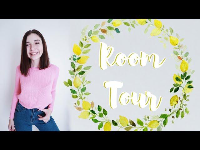 НЕМЕЦКИЙ ROOM TOUR!