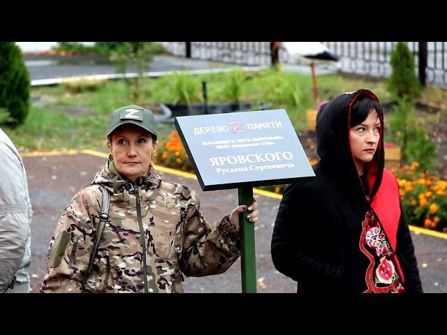 Чтобы помнить