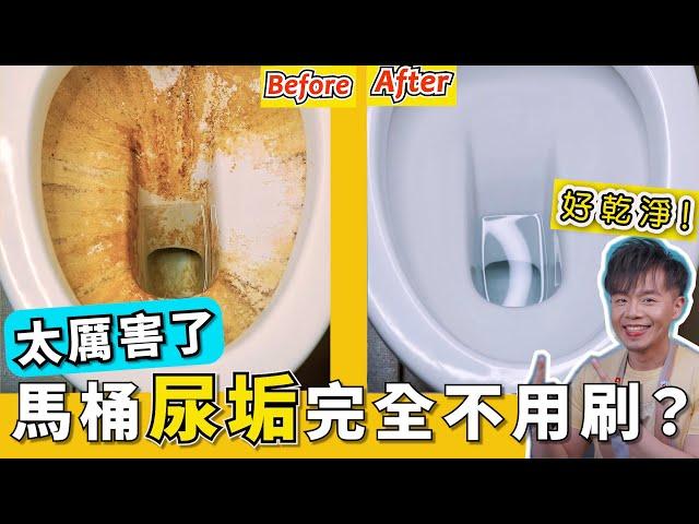 Stubborn Toilet Stains? This 3-Step Hack Will Make Your Toilet Shine—Years of Grime Gone Instantly!