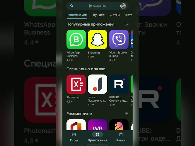 Шооок!! Приложение для заработка реальных денег. #Appbonus_мобильныйзаработок