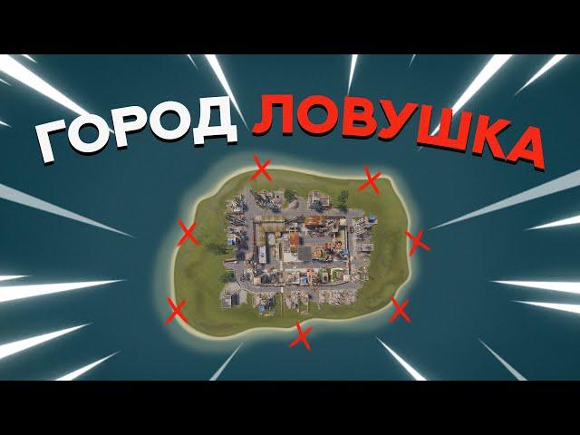 ЛОВУШКА В СЕЙВ ЗОНЕ ! ФАРМИЛЫ ДУМАЛИ , ЧТО ОНИ В БЕЗОПАСНОСТИ - харонс раст \ rust