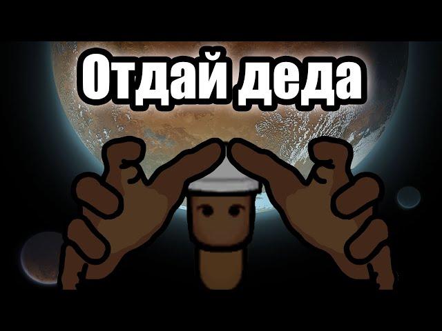 Однажды в "пограничном мире"  ( Rimworld часть 2)