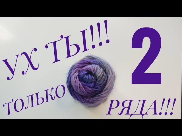 УХ ТЫ!!! ТОЛЬКО 2 РЯДА И ТАКОЙ НЕЖНЫЙ АЖУРНЫЙ УЗОР СПИЦАМИ@Knitting_with_Vera #knittingpattern