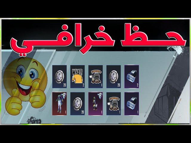 وقت امك تدعي لك 