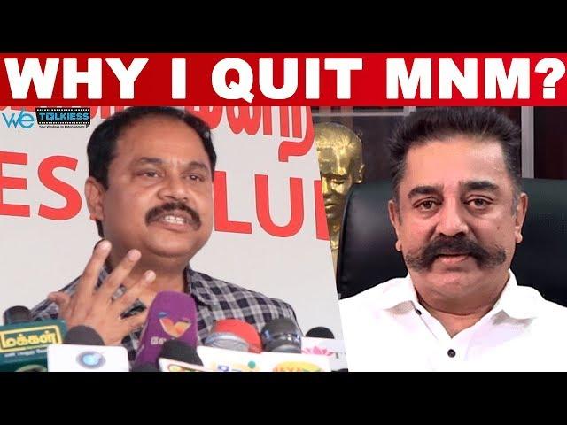 This is why i quit from Kamal Haasan's MNM party - CK Kumaravel reveals | Press Meet