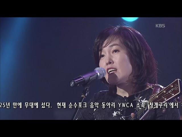 윤연선 -  '얼굴'  [KBS 콘서트7080, 20070324] | Yoon Yeon-seon - 'Your face'