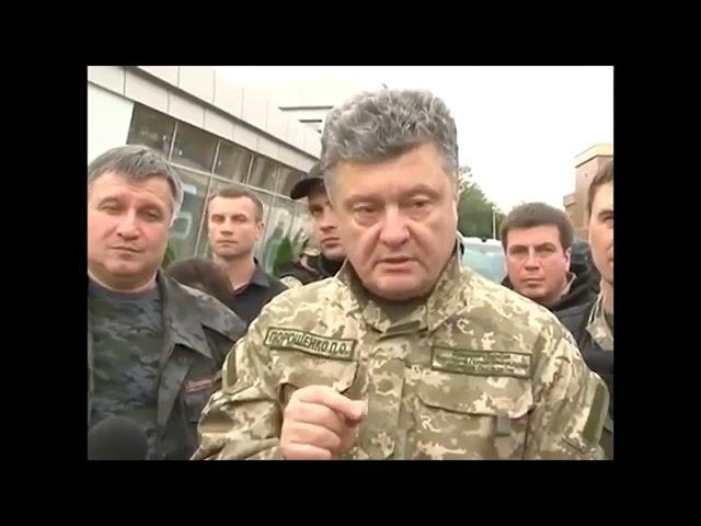 21.06.2014 - [0.39] Порошенко врёт беженке из Славянска про Грады