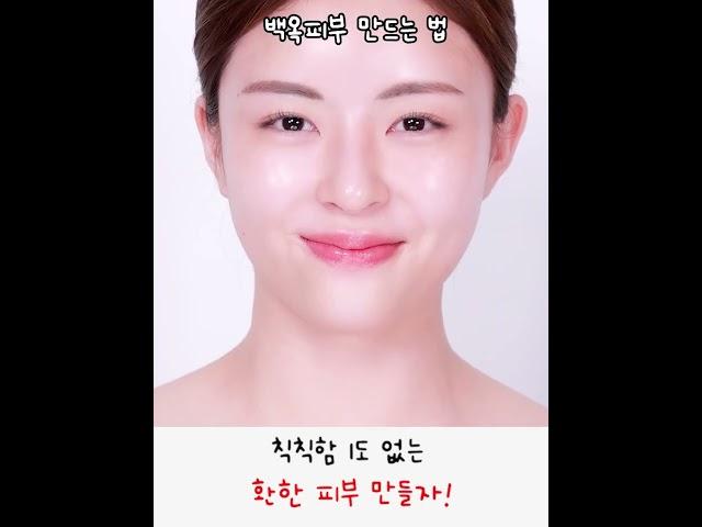 기미와 주름 개선 한방에 끝내 #시카드림멀티밤