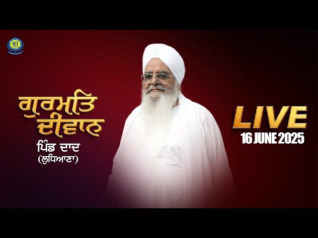 Gurmat Diwan | 16 June 2025 | Pind Dad | Sant Baba Bhupinder Singh Ji Rara Sahib Jarg wale