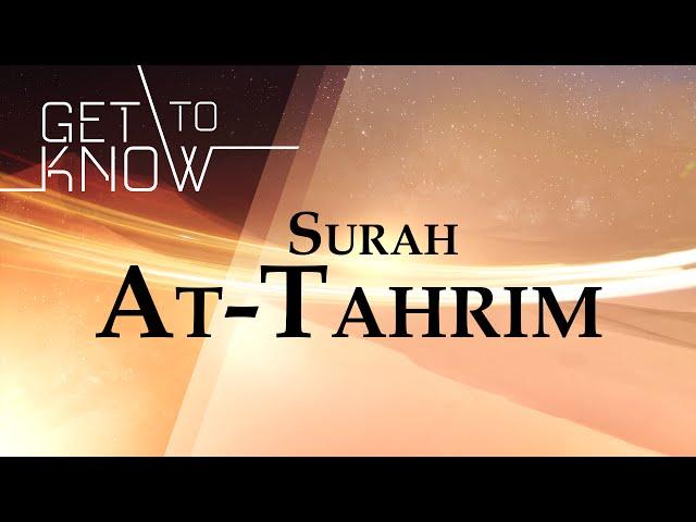 GET TO KNOW: Ep. 17 - Surah At-Tahrim - Nouman Ali Khan