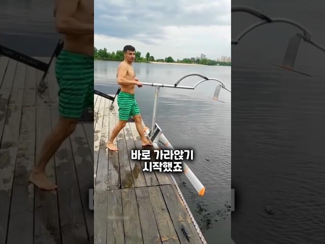 물 위에서 떠다니는 사이클!