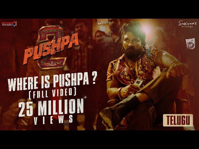 Where is Pushpa? | Pushpa 2 - The Rule  | Telugu | Allu Arjun | Sukumar | Rashmika | Fahadh Faasil