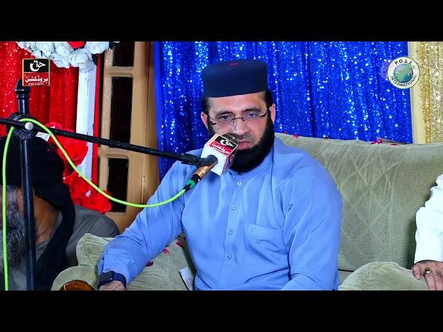 3/3 Syed Hamid Farooq Shah Bayan - 22th Mehfil e Naat Khushboo e Karam Bhattian Boken Mod Gujrat