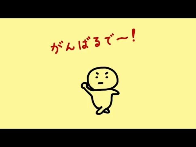 【0655】だじゃれDE一週間　歌ってみた【元気になる歌】