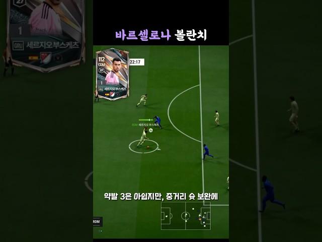 이거 쓰세요 #바르셀로나