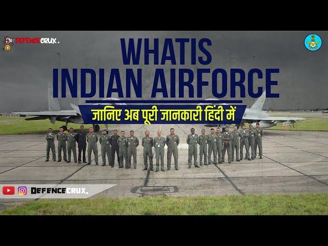 What Is Indian Airforce के बारे में जानिए अब सारी जानकारी हिंदी में | By DefenceCRUX.