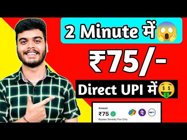 2024 BEST SELF EARNING APP | ONLINE EARNING WITHOUT INVESTMENT | NEW EARNING APP TODAY