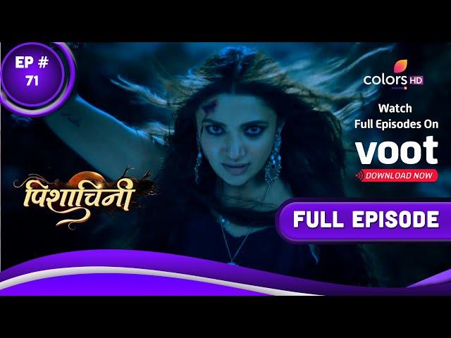 Pishachini | पिशाचिनी | Episode 71 | 15 November 2022