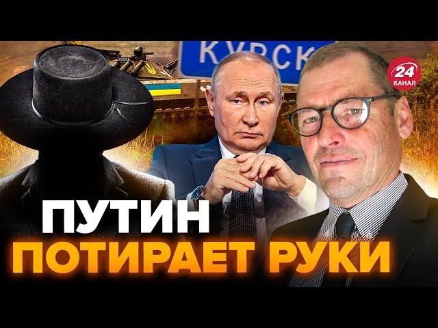 ЖИРНОВ & ГЕНЕРАЛ СВР: Под Курском разгром! Путин В УЖАСЕ готовит решение. Что НАТО передаст ВСУ?