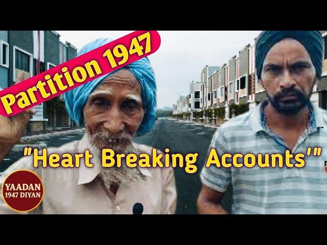 Heart breaking accounts of 1947 partition of punjab #punjab #partition #history #heritage #memories