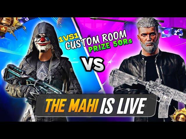 TDM CUSTOM ROOM WINNER PRIZE 50Rs. WITH THE MAHI IS LIVE #tdm  #custom #live #bgmilive  #bgmi