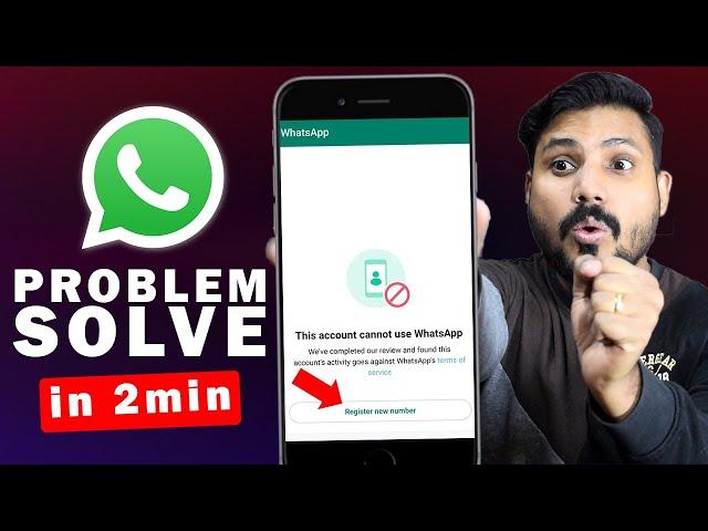 How to Fix This Account Cannot Use WhatsApp Problem 2024 | WhatsApp Permanent Banned Solution