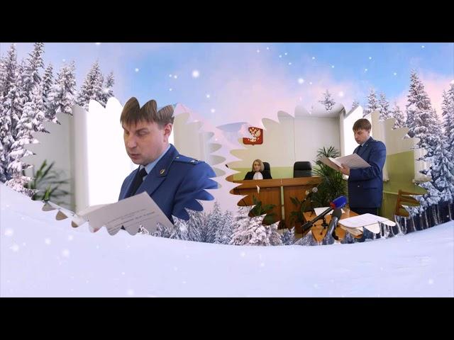 Суд над Куковякиным. Автор видеоклипа - Виктор Никулин.