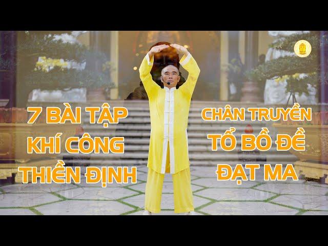 7 Bài Tập Khí Công Thiền Định Chân Truyền Từ Tổ Bồ Đề Đạt Ma - TT. Thích Tuệ Hải - Chùa Long Hương