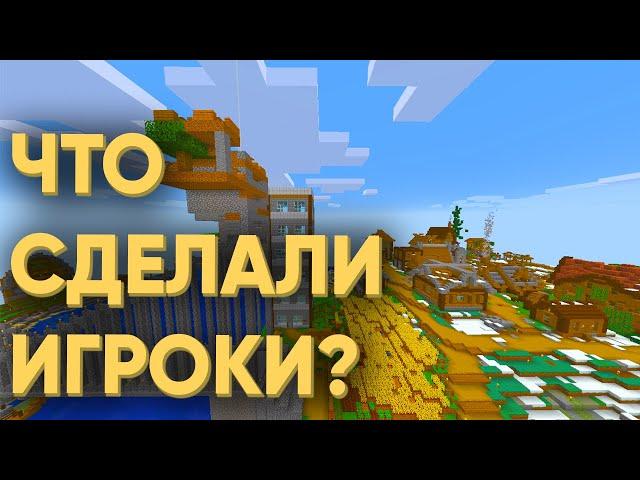 ЧТО СДЕЛАЮТ ЗА 24 ЧАСА 100 ИГРОКОВ В MINECRAFT