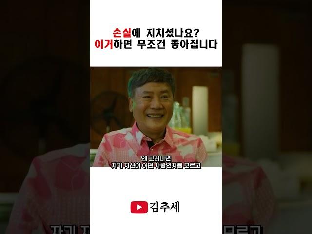 세 살 버릇 여든까지 간다는데, 정말 그럴까요? #매매일지