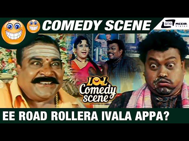 Ee Road Rollera Ivala Appa ? |  Anna Thangi | Sadhu Kokila, Doddanna | Comedy Scene- 1