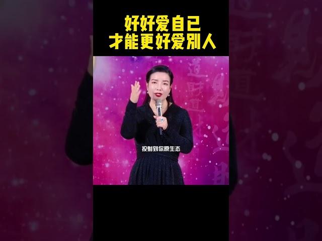 杨韵然老师帮助一亿家庭实现幸福