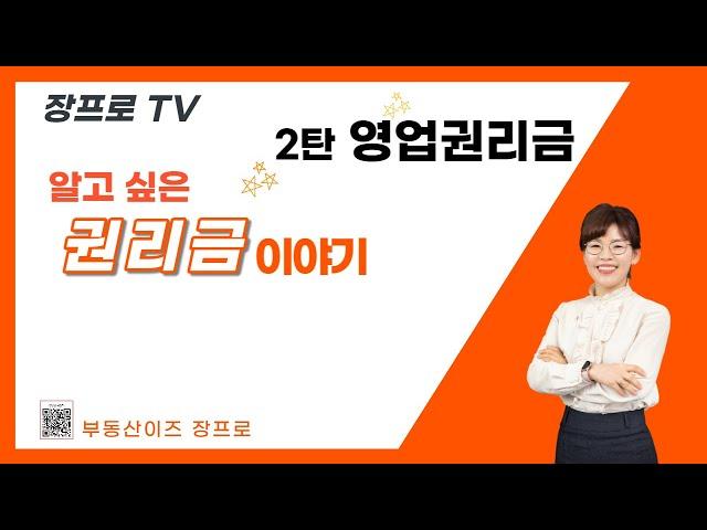 슬기로운 부동산 TV