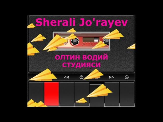 ШЕРАЛИ ЖЎРАЕВ.БОБОЛАР ОРЗУВСИ.#music #retro