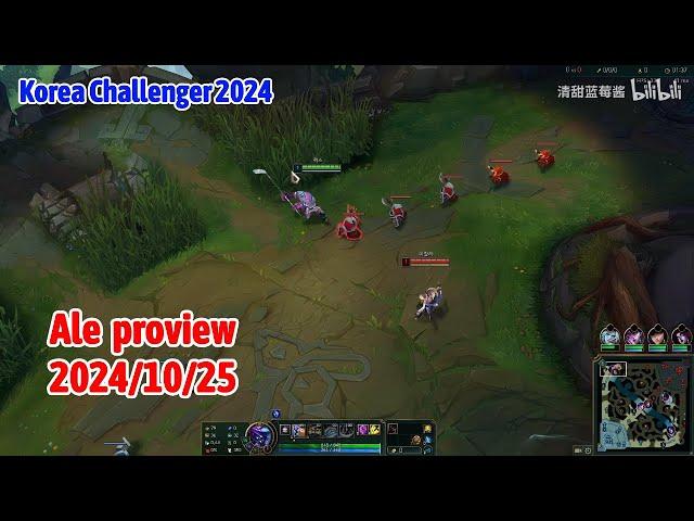 Ale proview 2024/10/25 jax jayce Korea challenger | AL Ale 第一视角