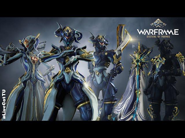 Warframe... Билд на Эквинокс и/или Эквинокс Прайм.