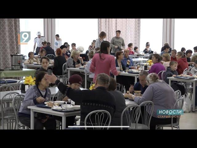 Как Старый Оскол встретил жителей пострадавших районов Белгородчины. Специальный репортаж 9 канала