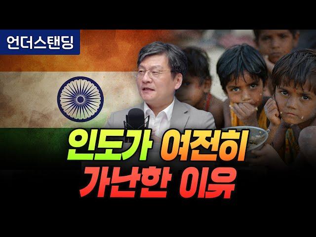 인도가 중국을 대체하지 못하는 이유 (법무법인 율촌 최준영 전문위원)