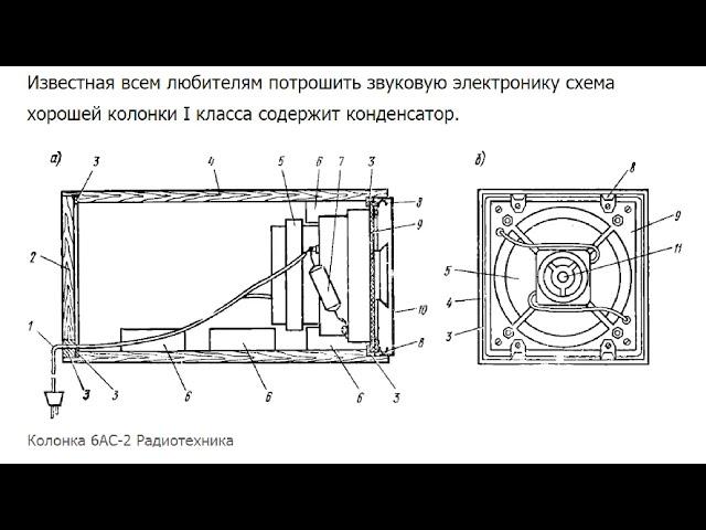 ️ Деревенский умелец показал что делает из динамика и магнита