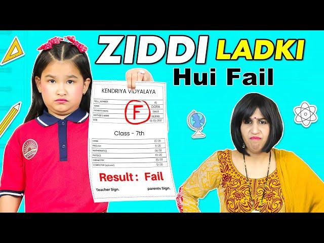 ZIDDI Ladki DORA Hui FAIL | Moral Stories | Hindi Kahaniya for Kids | ToyStars