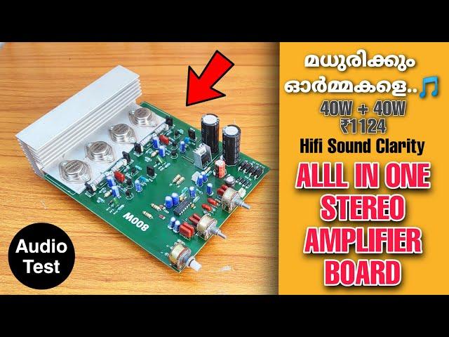 Simple All in one Stereo Amp Board for Vintage Audio Lovers | 2n3055- MJ2955 Transistor Amplifier