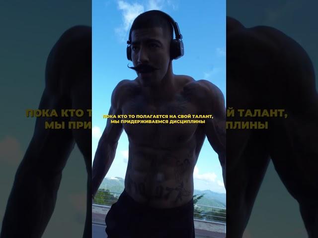 Мотивация #motivation #aesthetic