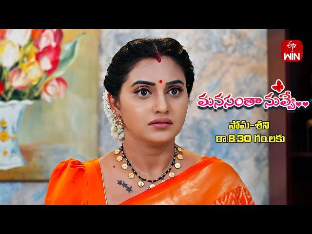 Manasantha Nuvve Latest Promo | Episode No 827 | 9th  September 2024 | ETV Telugu