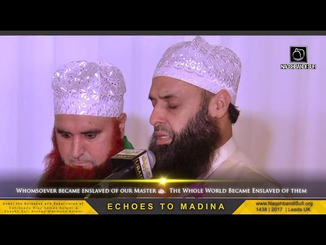 Sufi Raza Ahmad Aslami - Beautiful Durood Shareef 2017