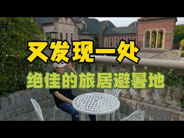 九月就离开贵州的你，现在是不是后悔了？看完视频，你想回来吗？