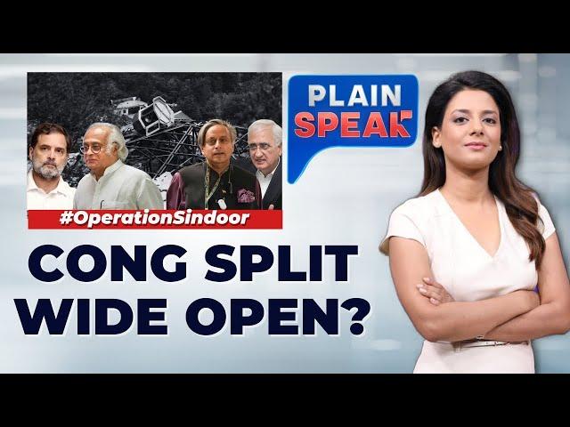 Cracks In the Congress: Operation Sindoor Sparks Internal Divide | India Pak Conflict | Plain Speak