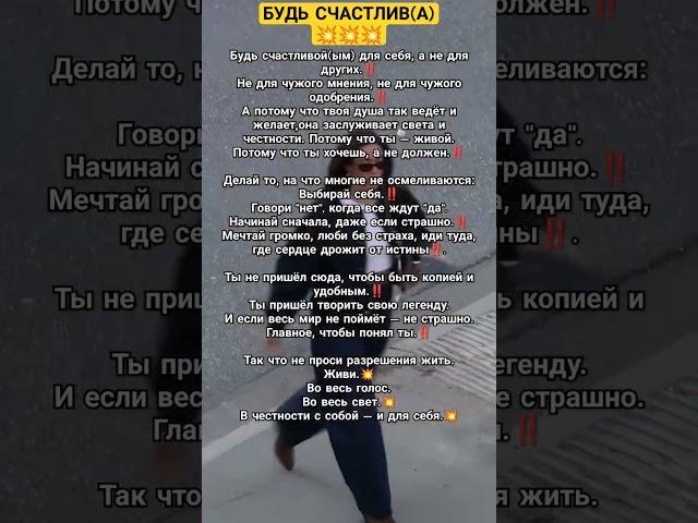 ОБРЕТИ СВОБОДУ#успех #просветление #осознанность #душа #вселенная #сила #топ #мудрость #любовь