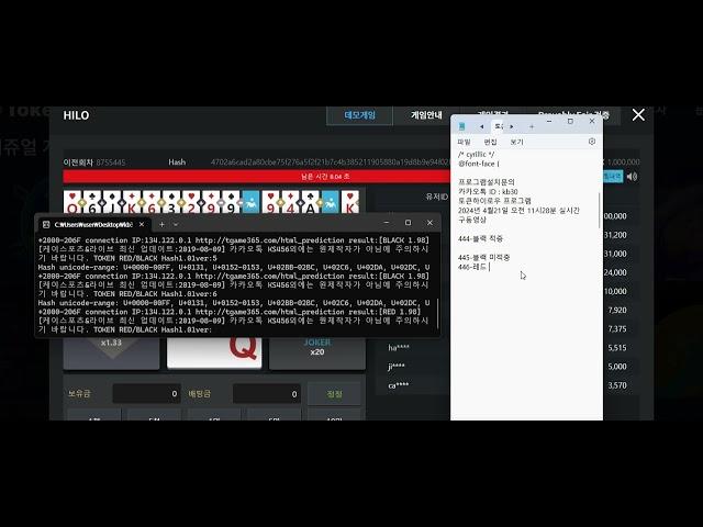 토큰하이로우 레드블랙 룰렛 로투스홀짝 바카라 eos파워볼홀짝 파워사다리 분석기 프로그램 설치문의:ㅋrㅋrOㅌ : kb30 *유로*